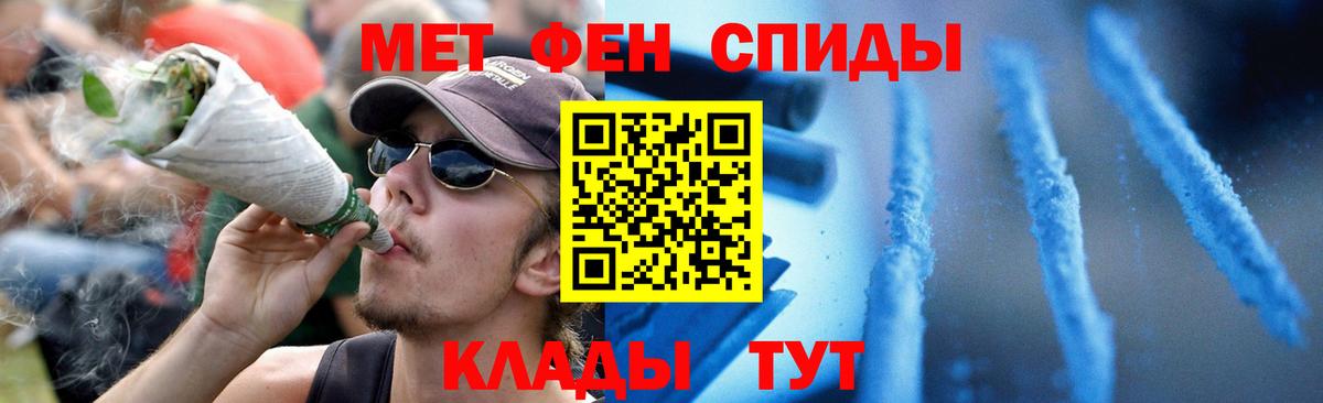 Amphetamine Premium Барнаул