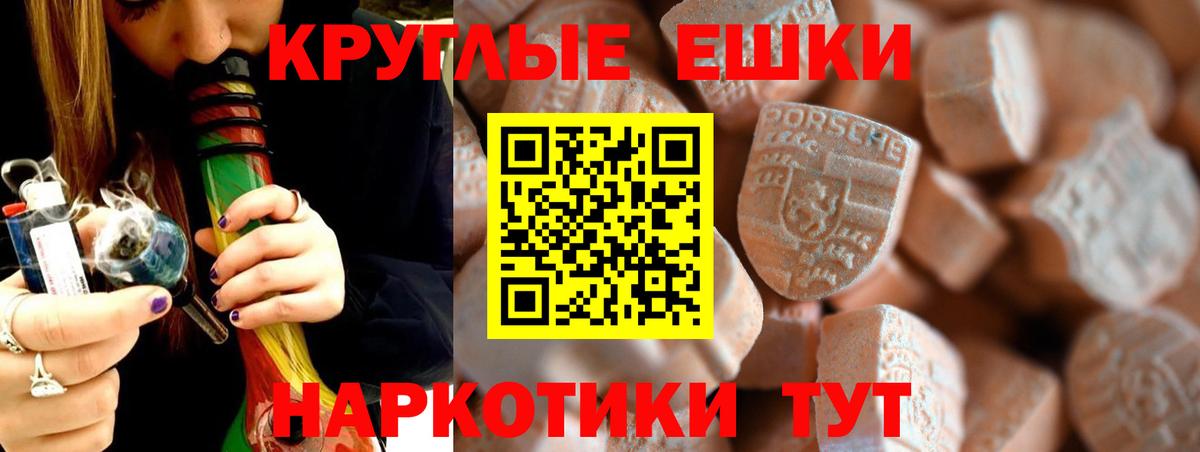 ЭКСТАЗИ Punisher Барнаул