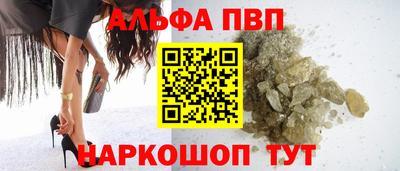 MESCALINE Анапа