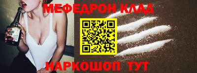 ешки Анжеро-Судженск