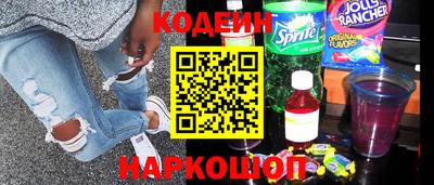 гашик Ангарск