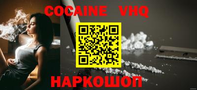 гашик Ангарск