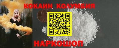 гашик Ангарск