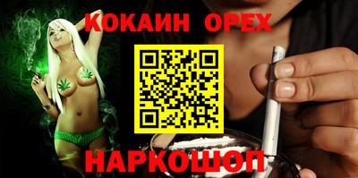 ешки Анжеро-Судженск