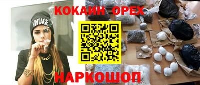 гашик Ангарск