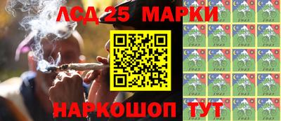 гашик Ангарск
