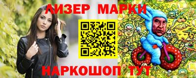 гашик Ангарск