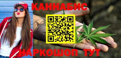 гашик Ангарск