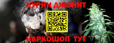 гашик Ангарск