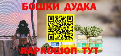 гашик Ангарск
