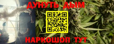 гашик Ангарск