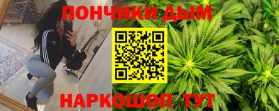 MESCALINE Анапа