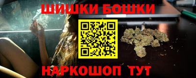гашик Ангарск