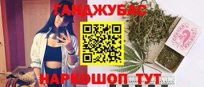 MESCALINE Анапа