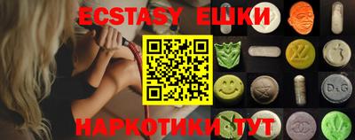 ешки Анжеро-Судженск
