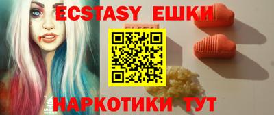 MESCALINE Анапа