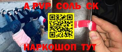 гашик Ангарск