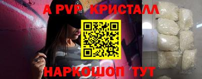 ешки Анжеро-Судженск