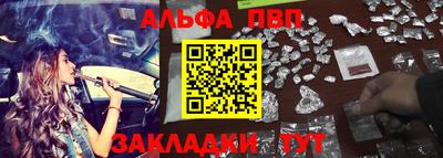 гашик Ангарск