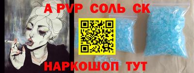 гашик Ангарск