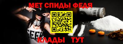 гашик Ангарск