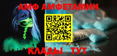 ешки Анжеро-Судженск