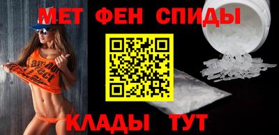 гашик Ангарск