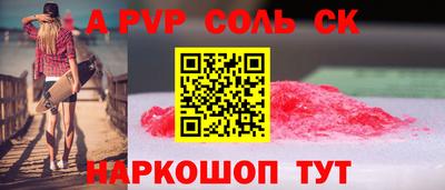 гашик Ангарск