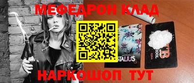ешки Анжеро-Судженск