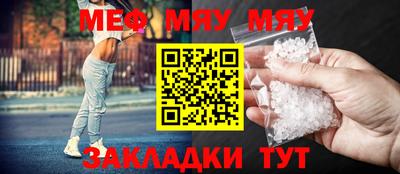 MESCALINE Анапа