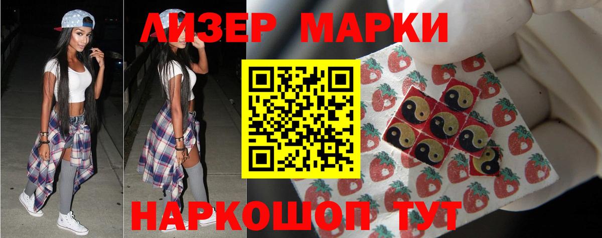 ЛСД экстази кислота  Лсд 25 экстази  Барнаул  Вход с VPN 