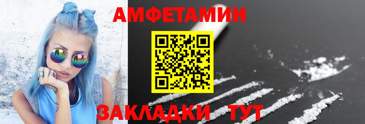 Метамфетамин Декстрометамфетамин 99.9% Барнаул